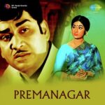 Premanagar