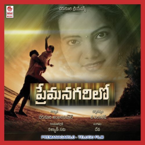 Aavalakaaya Appadam