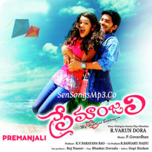 Premanjali (2017)