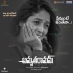 Premante Inthenaa (From "AmruthaRamam")