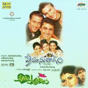 Premanuragam Prema Paavuraalu