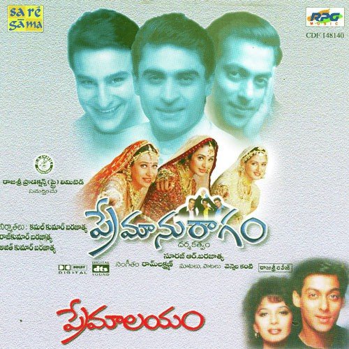 Akka Nee Maridentho