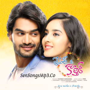 Prematho Mee Karthik (2017)