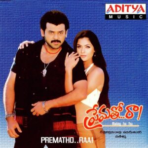 Prematho Raa