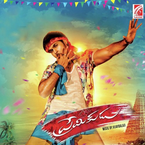 NA YADASADI LO