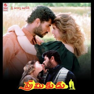 Premikudu