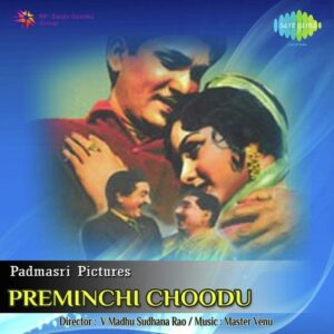 Preminchi Choodu