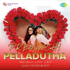Preminchi Pelladutha