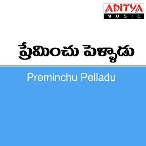 Nirantharamu