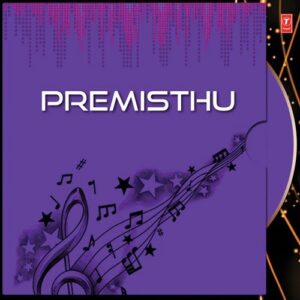 Premisthu