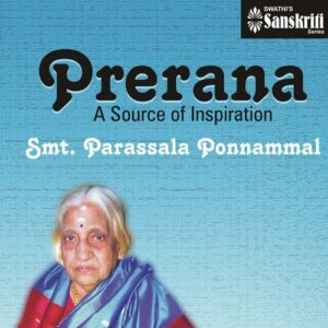Sarasija - Sowrasthram - Misra Chapu