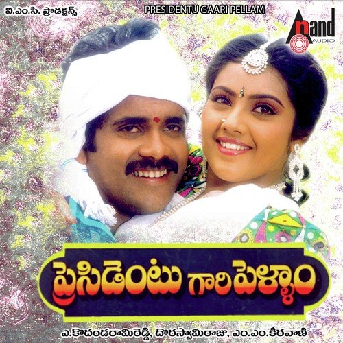 Mandoori Ambotu (Bit)