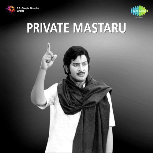Chiru Chiru Jallula