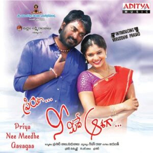 Priya Nee Meedhe Aasagaa