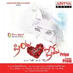 Priya Premalo Prem
