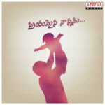Priyamaina Nannaku