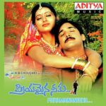 Priyamainaneeku