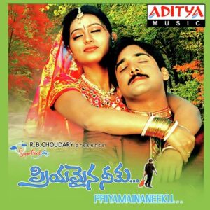 Priyamainaneeku