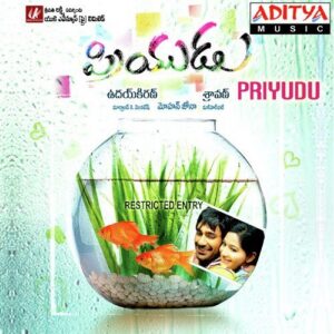 Priyudu