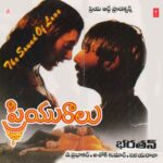 Priyuraalu