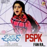 PSPK Fan Ra (From "Aey Junior")
