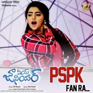 PSPK Fan Ra (From "Aey Junior")