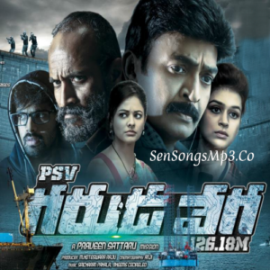 PSV Garuda Vega (2017)