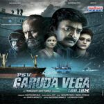 PSV Garudavega