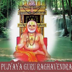 Shree Ragavendra