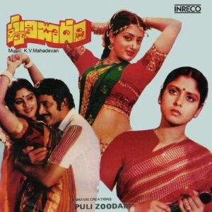 Puli Tholu Molakattu