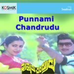 Punnami Chandrudu