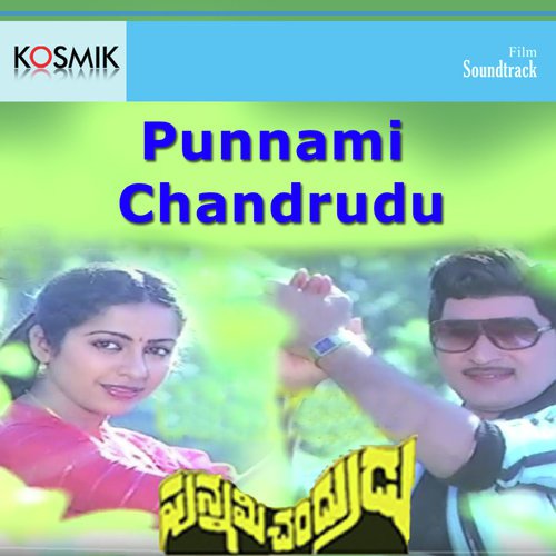 Dhampatulam Aadi