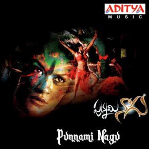Punnami Nagu