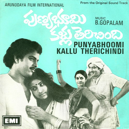Pattara Nagali