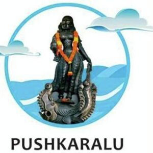 Pushkaralu