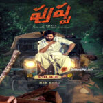 Pushpa (2021)
