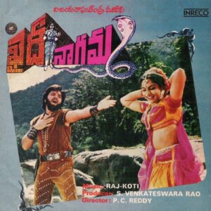 Aadina Alukataraa