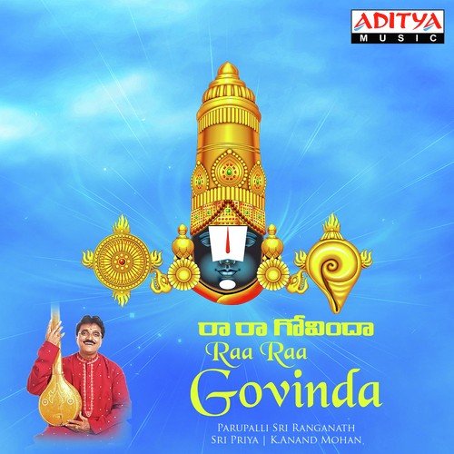 Thiru Venkatadheesha