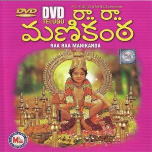 Raa Raa Manikanta