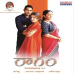 Raagam