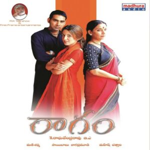 Raagam