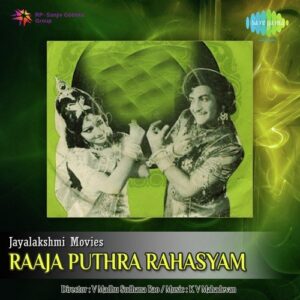Raaja Puthra Rahasyam