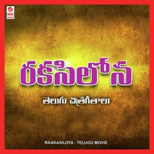 Nadumu Nannani