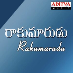 Poola Rahdam La