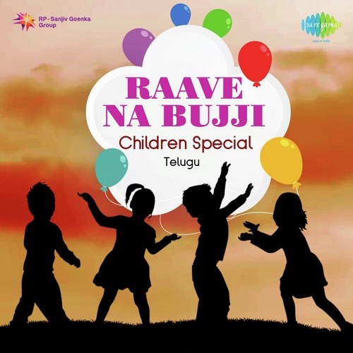 Udutha Pilla Raave