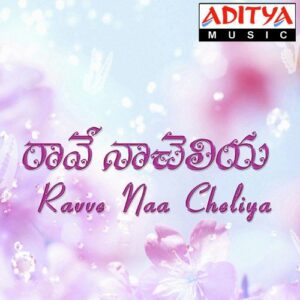 Raave Naa Cheliya