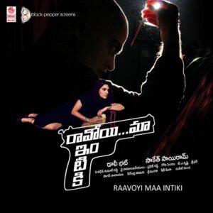 Raavoyi Maa Intiki