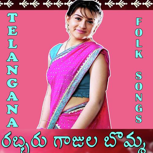 Yemani Chettali