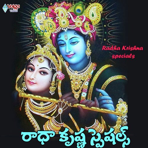 RADHA KRISHNA MANTARA