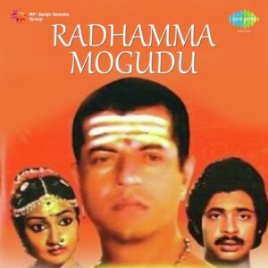 Radhamma Mogudu